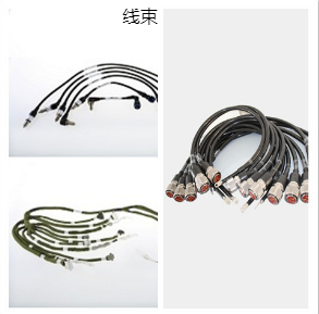 线束